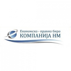 Компанија НМ